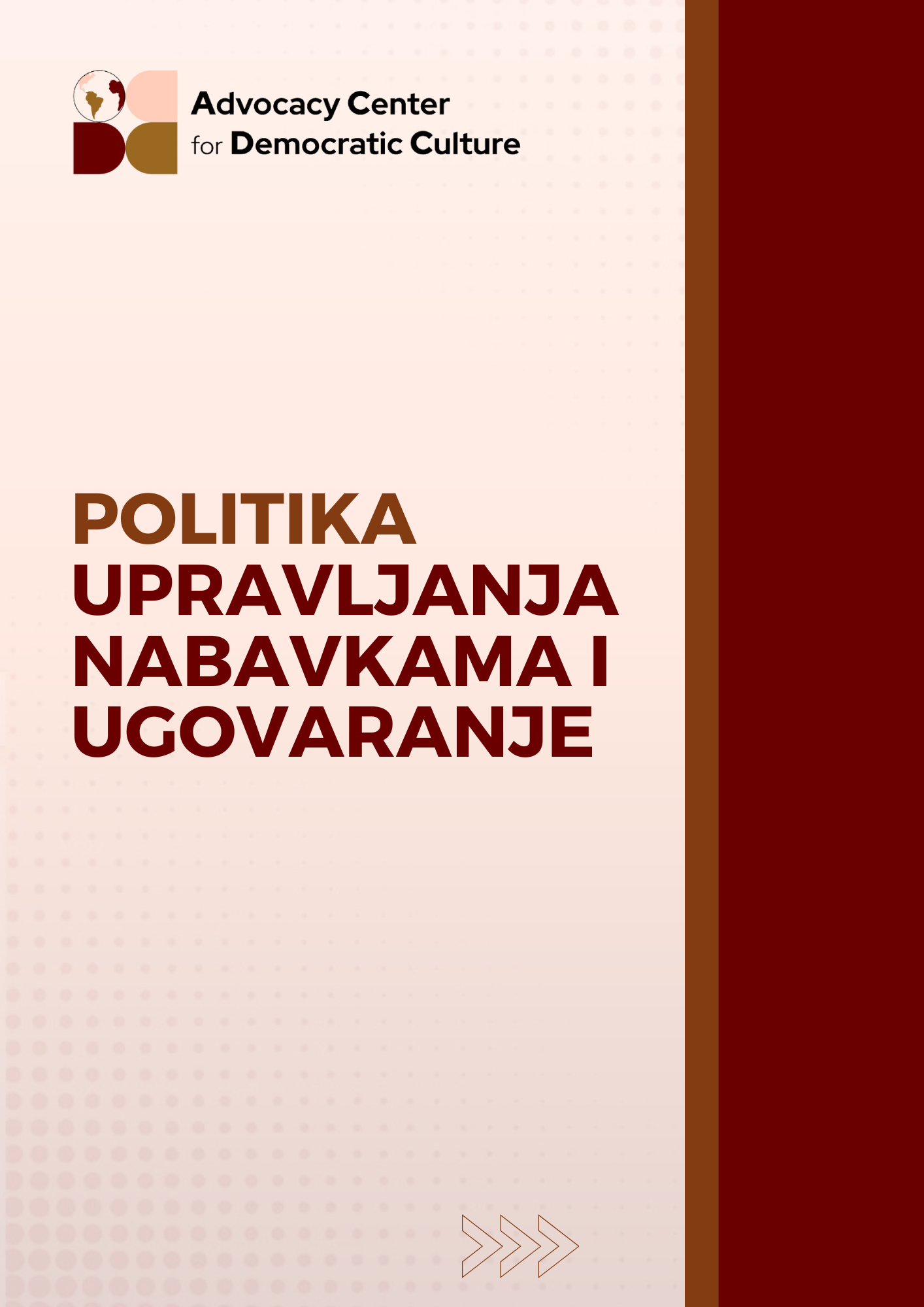 NVO ACDC Politika upravljanja nabavkama