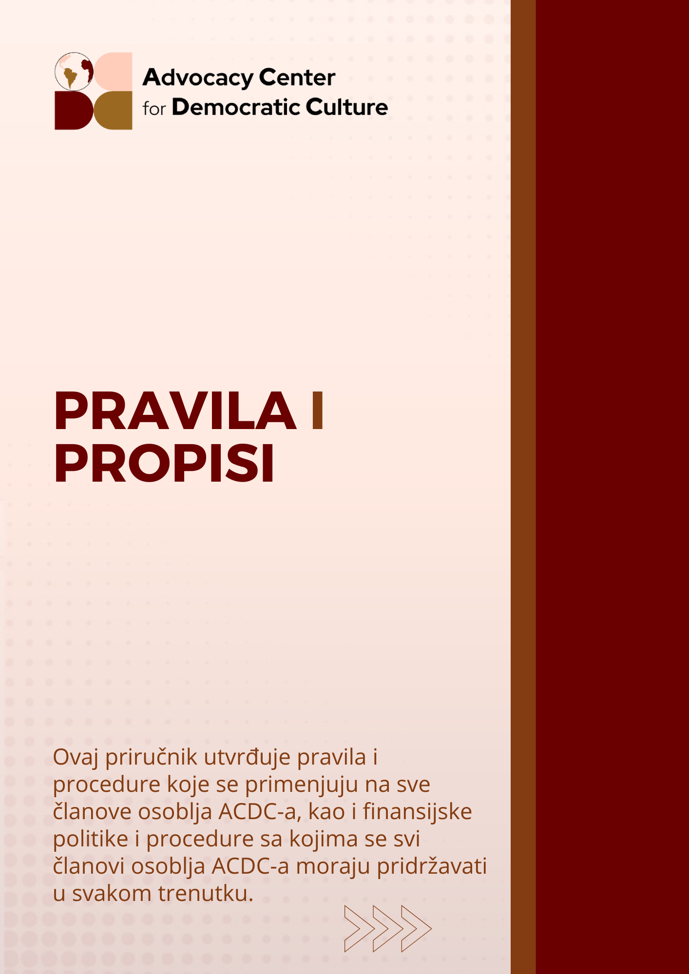 NVO ACDC Pravila i propisi