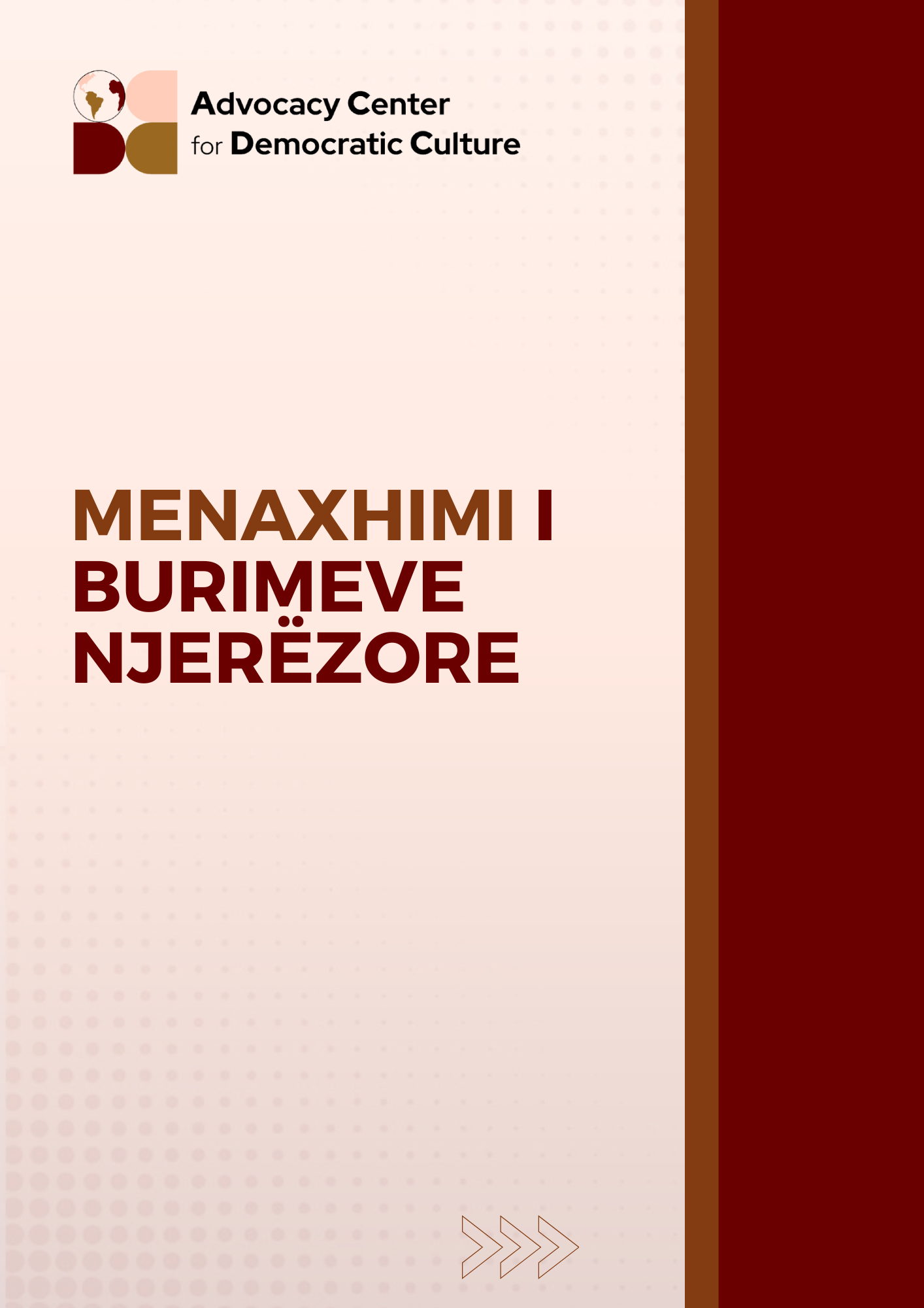 Manual për Menaxhimin e Burimeve Njerëzore