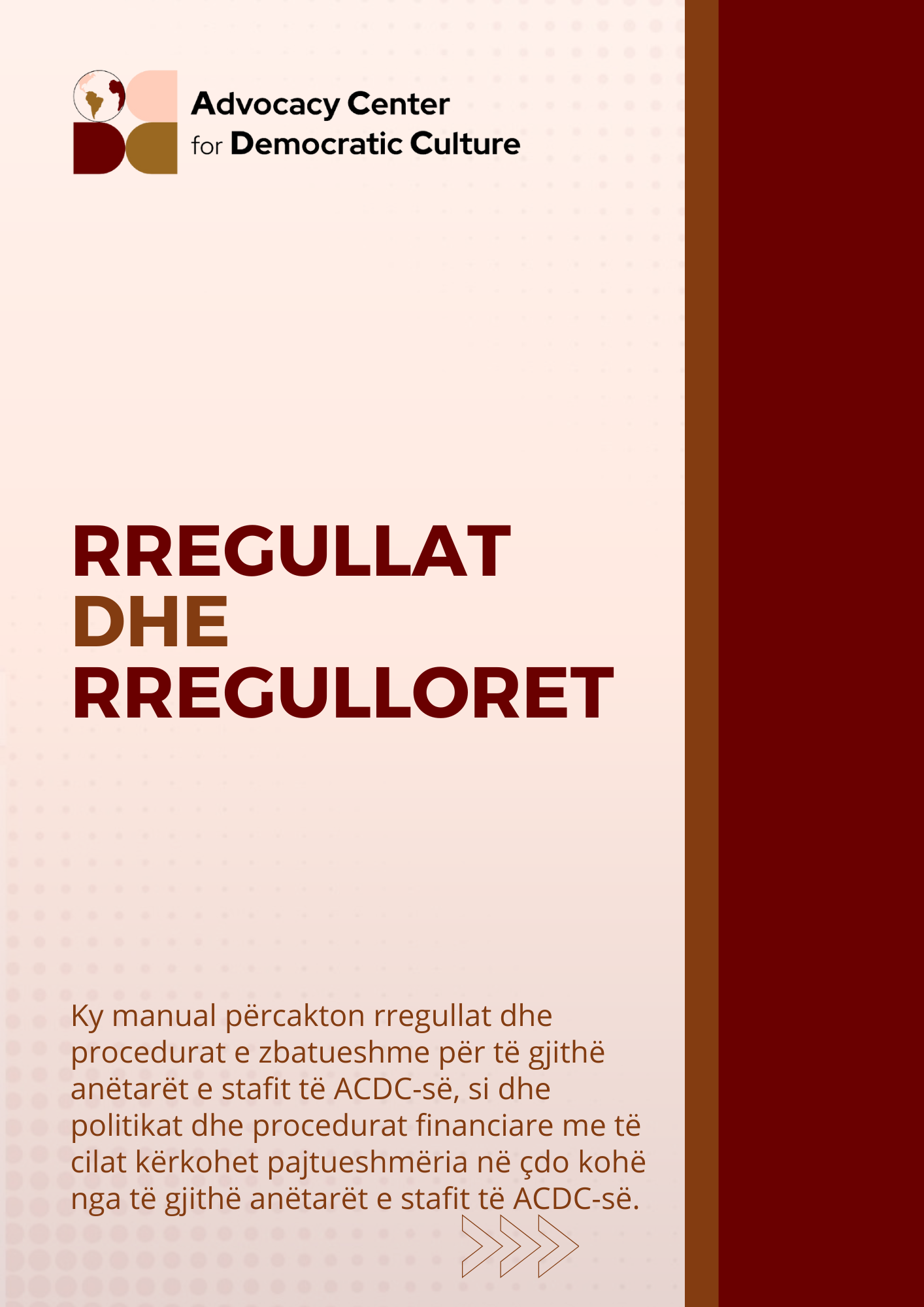 Rregullat dhe Rregulloret 
