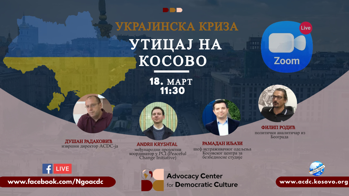 konferencija-ukrajinska-kriza-uticaj-na-kosovo-18-mart-2022-1130-1300