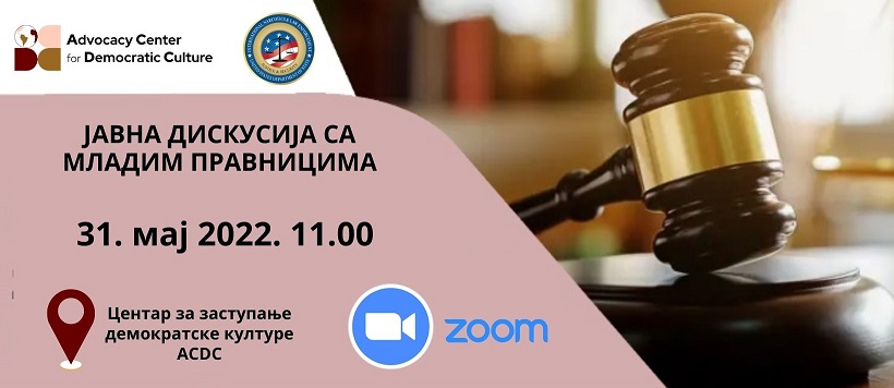 pozivnica-javna-diskusija-sa-mladim-pravnicima-31-maj-2022-1100-1300