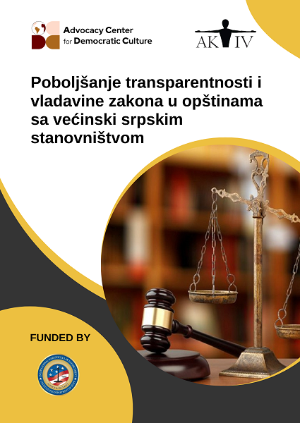 poboljsanje-transparentnosti-i-vladavine-zakona-u-opstinama-sa-vecinski-srpskim-stanovnistvom-na-kosovu