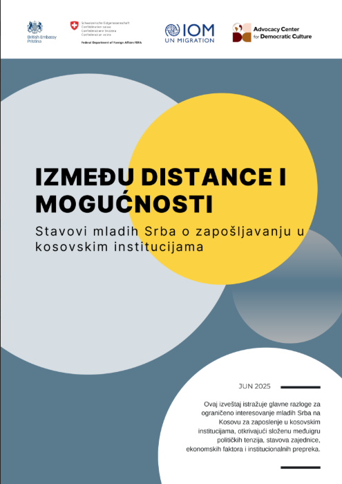 Između distance i mogućnosti